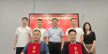 i2Cool Secures Tens of Millions of Yuan in Series B Funding from TopoScend Capital