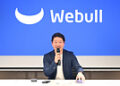 Webull Enters Next Phase of Growth in Thailand Following Pi Securities Acquisition, Targets THB 200 Billion in AUM