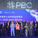 Jockey Club concludes landmark 10th anniversary of PBC with Gala Dinner featuring delegates from around the world to celebrate a decade of global dialogue