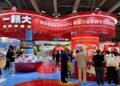 YIKEDA™ Accelerates Global Expansion at ASIA FRUIT LOGISTICA 2026: Deepening Partnerships, Debuting Exclusive Traceability-Labeled Cherry Tomatoes