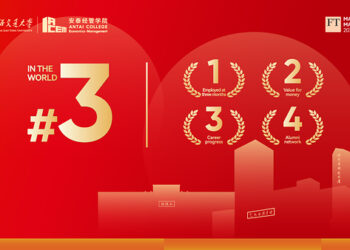 Financial Times Releases 2026 Global Masters in Management Ranking: SJTU Antai Ranks 3rd Worldwide
