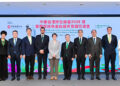 “BOCHK Green Forum 2026 & Sharing Workshop on Good Practices of Green Finance in Southeast Asia” Promotes Cross-border Collaboration to Advance Regional Green Transition