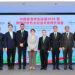 “BOCHK Green Forum 2026 & Sharing Workshop on Good Practices of Green Finance in Southeast Asia” Promotes Cross-border Collaboration to Advance Regional Green Transition