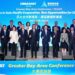 HK’s superconnector role highlighted at major GBA conference