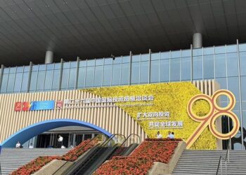 The 26th CIFIT Opens in Xiamen, Merchants from 129 Countries and Regions Seek Business Opportunities