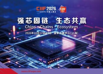 IC Ecosystem Show (ICES) 2026 to Drive Application-Led Innovation at CIIF in Shanghai