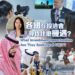 Amid a Changing Global Landscape, Countries Seek Investment Opportunities at CIFIT