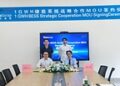 Trina Storage and AMP-lify Sign MoU for 1 GWh of Grid-Connected Battery Storage Projects in Japan
