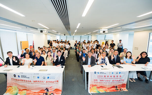 Earth Environmental Foundation’s Western Sichuan “Resilience & Symbiosis” Interdisciplinary Field Study Camp Sharing Session Inspires Youth on Climate Resilience and Ecological Symbiosis