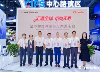 XTransfer Signs Agreements with CZ Bank and CIB at the 26th CIFIT in Xiamen