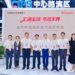 XTransfer Signs Agreements with CZ Bank and CIB at the 26th CIFIT in Xiamen