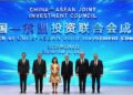 Sovereign Investment Institutions Launch China-ASEAN Joint Investment Council