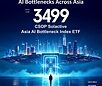 Unlocking APAC Semiconductor Bottleneck Opportunities: CSOP Solactive Asia AI Bottleneck Index ETF to List on HKEX tomorrow
