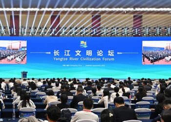 Yangtze River Civilization Forum Opens in Chongqing, Uniting Voices from Nearly 20 Countries