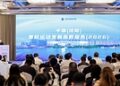 Xinhua Silk Road: Two indices on rowing and hutong revitalization in Shenyang launched