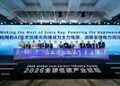 Making the Most of Every Ray, Powering the Unpowered: 2026 Global Low-Carbon Industry Forum Explores Pathways to Bridge the Electricity Gap