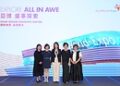 AsiaWorld-Expo Invites Expression of Interest for Strategic Venue Alliances