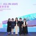 AsiaWorld-Expo Invites Expression of Interest for Strategic Venue Alliances