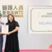 Probiotic Medical Food* Neuralli™ MP Sweeps Double Award Win in Hong Kong: Over 90% of Healthcare Professionals Back the Brand