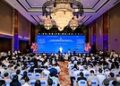 The 14th Forum on China-ASEAN Technology Transfer and Collaborative Innovation
