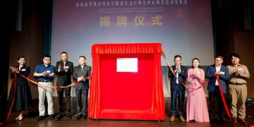 When Music Reads Emotion: THEi Launches Centre for Music Therapy Research to Deepen Guangdong-Hong Kong Integration and Leverage AI to Fill the Healthcare Talent Gap