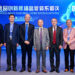 From GABA to Goji: A Scientific Benchmark for Functional Ingredients in Asia Takes Shape in Zhangzhou