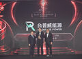 Recharge Power Wins APEA Fast Enterprise Award as Revenue Surges 404%, Accelerating Overseas Expansion