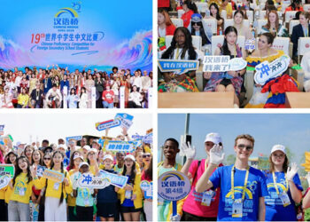 When 210 million people learn Chinese, they see more than a language