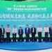 China’s Green Industries Take Center Stage at the China-ASEAN Expo as Cooperation in Energy, Power and New Energy Vehicles Enters a New Phase