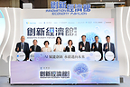 DoIT Unveils 3.2T Silicon Photonics Optical Engine at TIE
