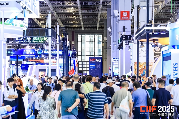 CIIF 2026 New Material Industry Show Unveils Scenario-Driven ‘Six Material Islands’ Layout to Accelerate Global Supply Chain Integration