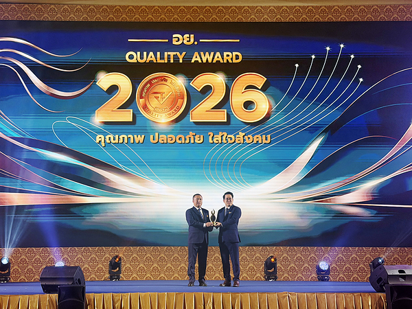 Yili Receives Thai FDA Quality Award for Seventh Consecutive Year, Earns Second “Best of the Best” Honor