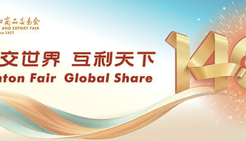 The 140th Canton Fair to Open on Oct. 15 with Over 220,000 Pre-registered Overseas Buyers