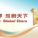 The 140th Canton Fair to Open on Oct. 15 with Over 220,000 Pre-registered Overseas Buyers