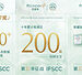 PECHOIN Marks Its 10th Year at IFSCC, Showcasing Advances in Asian Skin Research