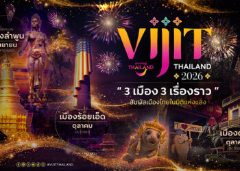 TAT illuminates VIJIT Thailand 2026 across three distinctive regions