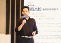 Brain-Inspired AI Neo-lab Xisiid Intelligence Raises Seed Funding