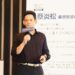 Brain-Inspired AI Neo-lab Xisiid Intelligence Raises Seed Funding