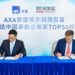 AXA and Hurun Report Jointly Launch 2026 AXA-Hurun China Top 50 Entrepreneurial Successors List