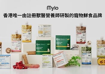 Hong Kong’s First Board-Certified Veterinary Nutritionist-Developed Brand Mylo Officially Launches