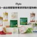 Hong Kong’s First Board-Certified Veterinary Nutritionist-Developed Brand Mylo Officially Launches