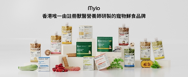 Hong Kong’s First Board-Certified Veterinary Nutritionist-Developed Brand Mylo Officially Launches