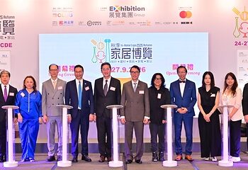 “In-Home Expo 2026 Autumn” Opens Today