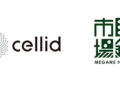 Cellid and Megane Top Partner to Commercialize and Expand the AR Glasses Business