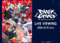 MECHATU-A 1st LIVE “Over Drive!” Live Viewing Confirmed!