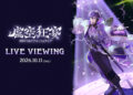 Kenmochi Toya Real Solo Live “KOKU FES.” Live Viewing Confirmed!