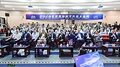 2026 Beijing International Week for Science Literacy Launched in Beijing