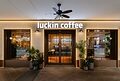 Luckin Coffee Celebrates 100 Stores in Singapore