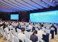 2026 China-ASEAN Power Cooperation and Development Forum and Opening Ceremony of the “Dual Carbon” Smart Energy Exhibition and the New Energy and Intelligent Connected Vehicle Exhibition Held During the 23rd China-ASEAN Expo