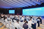 2026 China-ASEAN Power Cooperation and Development Forum and Opening Ceremony of the “Dual Carbon” Smart Energy Exhibition and the New Energy and Intelligent Connected Vehicle Exhibition Held During the 23rd China-ASEAN Expo
